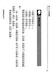 福爾摩斯經典探案: 土人的毒箭 - 圖片 7