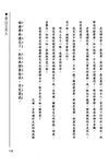 福爾摩斯經典探案: 土人的毒箭 - 圖片 3