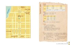 緬甸Discovery: 米倉、玉石與佛祖的庇佑 - 圖片 5
