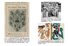 音樂大歷史: 從巴比倫到披頭四 - 圖片 5