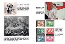 音樂大歷史: 從巴比倫到披頭四 - 圖片 6