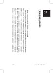糖、脂肪、鹽: 食品工業誘人上癮的三詭計 - 圖片 4