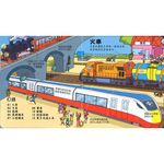 Look Inside: 神奇的交通工具 - 圖片 2