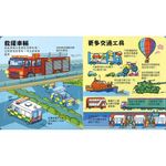 Look Inside: 神奇的交通工具 - 圖片 4