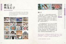 老屋顏: 走訪全台老房子, 從老屋歷史、建築裝飾與時代故事, 尋訪台灣人的生活足跡 - 圖片 4