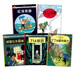 丁丁歷險記套書 5 (5冊合售) - 圖片 1