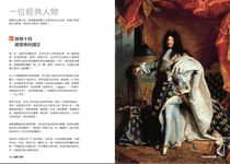 經典巴黎: 100個你一定要知道的關鍵品味 - 圖片 7