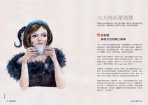 經典巴黎: 100個你一定要知道的關鍵品味 - 圖片 3