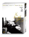 蔡明亮導演作品 (數位修復典藏版/3BD) - 圖片 2