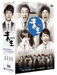 未生 (10DVD) - 圖片 2