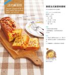 Simple Bread & Sweets用150g鬆餅粉做的78道美味 (附無漆碳化竹製麵包砧板) - 圖片 6