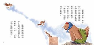 你有多愛我 - 圖片 4
