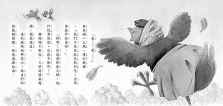 你有多愛我 - 圖片 5