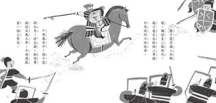 你賴皮! - 圖片 5