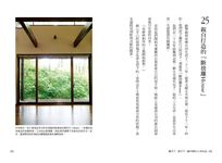 斷不了、捨不下、離不開的33件珍品 - 圖片 5