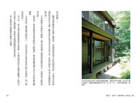 斷不了、捨不下、離不開的33件珍品 - 圖片 6