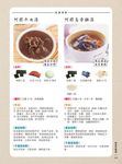 湯補: 喝一碗滋補養生調理藥膳 - 圖片 6
