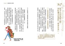 塑身女皇鄭多燕打造360度完美曲線: 胸．腰．臀．腿．肩．背, 美の大進擊! - 圖片 6