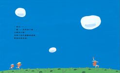 今天是西瓜日! - 圖片 5