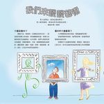 藝術的故事 - 圖片 2