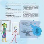 藝術的故事 - 圖片 3