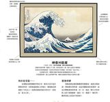 藝術的故事 - 圖片 4