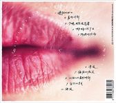 美好時刻 - 圖片 2