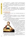 圖解生活中的美學 - 圖片 5