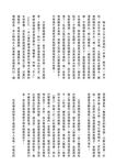 四分之一土耳其: 土耳其文化、美食、生活、風景的觀察筆記 - 圖片 3