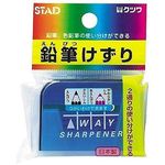 KUTSUWA Stad鉛筆、色鉛筆兩用筆削/ 深藍 - 圖片 1