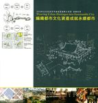 編織都市文化資產成就永續都市 - 圖片 1