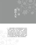 千古一后: 北魏文明太后 - 圖片 4