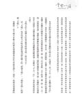 千古一后: 北魏文明太后 - 圖片 5