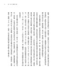 千古一后: 北魏文明太后 - 圖片 6