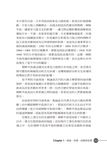 漢江奇蹟韓國智慧 - 圖片 5