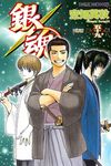銀魂 59 - 圖片 1