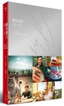 蘇志燮的每一天: 2008-2015 So Ji Sub's History Book (紅色溫度收藏版) - 圖片 1