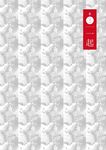 蘇志燮的每一天: 2008-2015 So Ji Sub's History Book (紅色溫度收藏版) - 圖片 4