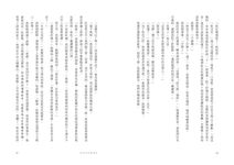 命中注定遇見你 - 圖片 6
