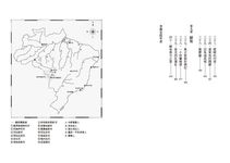 憂鬱的熱帶 (全新修訂本) - 圖片 7