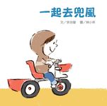 Look! 視覺遊戲 (4冊合售) - 圖片 6
