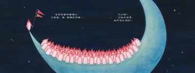 美麗的家園 - 圖片 5
