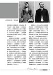 愛因斯坦: 百年相對論 (第2版) - 圖片 5