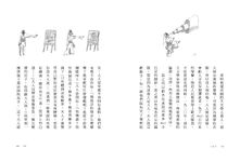 小王子 - 圖片 4