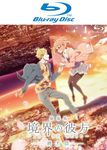 劇場版: 境界的彼方I'll Be Here (過去篇) - 圖片 1