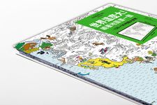亞洲No.1超大地圖, 從台灣開始遊世界: 世界這麼大!+台灣我的家! (附貼紙) - 圖片 6