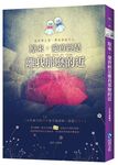 原來, 愛曾經是離我那麼的近! - 圖片 1