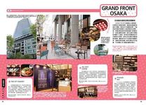 大阪新旅行Osaka Guide Book - 圖片 3