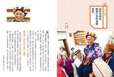 安老覺醒: 長壽和你想的不一樣 20種生活提案x30份任性清單x66個實習筆紀 - 圖片 2