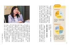 安老覺醒: 長壽和你想的不一樣 20種生活提案x30份任性清單x66個實習筆紀 - 圖片 5